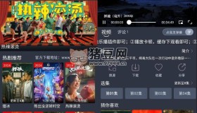 藍(lán)鳥影視v2.2.3 純凈版