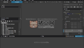 DxO PhotoLab v7.3.0.133中文版