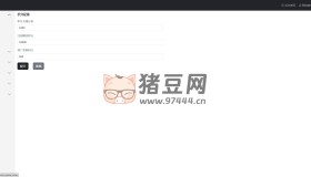 抖音圖集在線去水印工具源碼