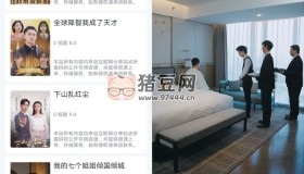 抖看小劇場(chǎng)v1.0.7 解鎖會(huì)員無(wú)限觀看