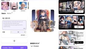 animeart v5.1.4 一款非常好玩的AI繪畫軟件