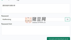 PrivacyProtect：一款可以對(duì)文字與文件進(jìn)行加密的工具