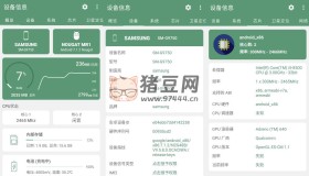 設備信息（Deviceinfo）v3.3.5.24開心版