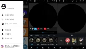 Adobe Photoshop Express v12.3.314 解鎖高級版 安卓PS神器，拍攝、編輯、分享