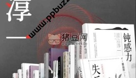 渡邊淳一經典作品大合集（套裝共27冊）