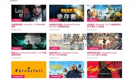 資源避難所：一個(gè)免費(fèi)的二次元風(fēng)格下載站