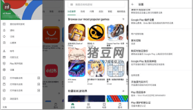 Google Play Store v39.8.19 谷歌商店，谷歌應(yīng)用市場(chǎng)，安卓系統(tǒng)官方應(yīng)用商店客戶端