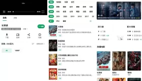 AH視頻v3.3.5 純凈無(wú)廣告版 全新設(shè)計(jì)的免費(fèi)影視軟件