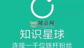 2023年知識星球精選付費文合集136篇