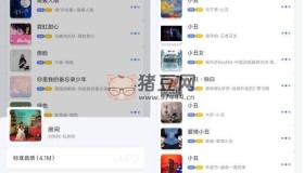 重力聽聽v1.1.6beta 功能強大且易于使用的音樂播放軟件