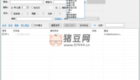 MiniRenamer批量文件重命名v2.2.0