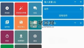 MacroDroid 任務(wù)自動(dòng)化v5.42.4高級(jí)版