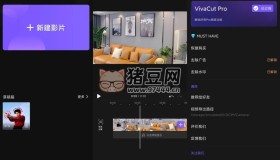VivaCut Pro v3.5.8 專業(yè)視頻剪輯工具