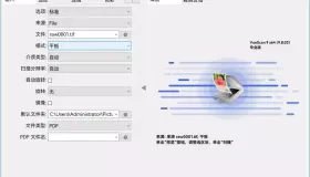 VueScan Pro v9.8.28 中文綠色便攜解鎖版 一款圖像掃描軟件