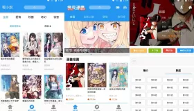 拷貝漫畫(huà) v2.1.7 去廣告版 免費(fèi)閱讀大量的漫畫(huà)，手機(jī)看番神器
