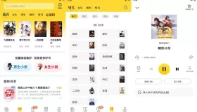 七貓免費(fèi)小說(shuō)v7.43.0 無(wú)廣告會(huì)員版 免費(fèi)小說(shuō)閱讀軟件
