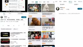 嗶哩嗶哩v7.14.1 去廣告精簡版 國內(nèi)知名的動漫視頻彈幕社區(qū)