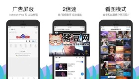 Alook瀏覽器v8.5 知名三無瀏覽器