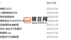 快遞平臺(tái)獨(dú)立版小程序源碼（帶cps推廣營(yíng)銷流量主+前端）