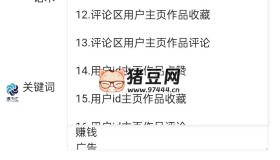 2024全網(wǎng)最強抖音全自動引流曝光工具