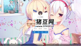 漸進淡出隨機背景個人引導頁源碼