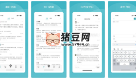 語林App v3.3.6 一個基于Web3理念的短內(nèi)容UGC社區(qū)