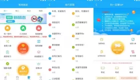 駕考精靈v1.7.6.8 解鎖會員版 收錄大量歷年真題題庫，涵蓋多個車型