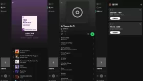 Spotify v8.9.18.521 解鎖高級版 國外很有名的音樂播放器
