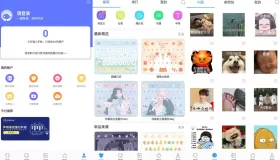 訊飛輸入法 v12.1.12 解鎖高級(jí)版 語音輸入帶你飛，純凈去限制