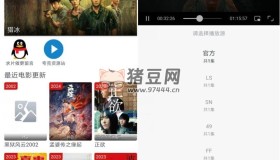 皮皮鴨影視v6.6.8 純凈版
