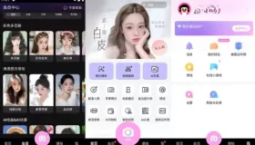 美顏相機(jī)v11.9.40 去廣告解鎖會(huì)員版 拍照軟件，豐富的濾鏡和美顏參數(shù)
