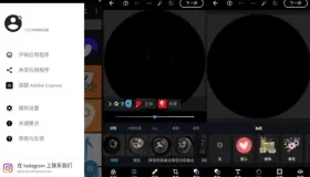 Adobe Photoshop Express v12.9.319 解鎖高級版 安卓PS神器，拍攝、編輯、分享