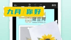 青檸設(shè)計(jì)v2.7.0 解鎖會(huì)員高級(jí)版 海報(bào)編輯與修圖的專業(yè)利器