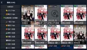777影視v3.4.4 去廣告純凈版 全網(wǎng)資源免費追劇，高清影音享受