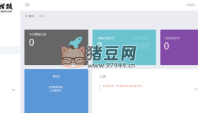 2024高安全個(gè)人密碼本程序源碼（可生成隨機(jī)密碼/備忘錄/二代密碼）