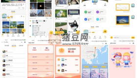 校園小情書微信小程序源碼