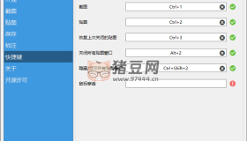 PixPin v1.7.6.0 全能截圖軟件