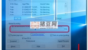 Blend v1.2 窗口半透明化工具