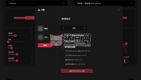 FxSound 2 Pro v1.1.22專業(yè)版 著名音效增強(qiáng)神器