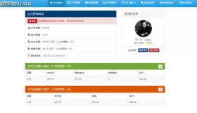 2024年最新彩虹易支源碼新增功能完整源碼