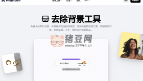 PhotoRoom：免費在線去除圖片背景