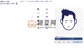 icon-z：一個(gè)在線的頭像圖標(biāo)生成工具