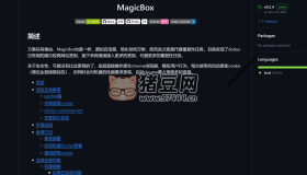 MagicBox：一個基于chrome的自動執(zhí)行定時任務(wù)