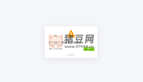 給網(wǎng)站網(wǎng)頁(yè)P(yáng)HP頁(yè)面設(shè)置訪問(wèn)密碼源碼