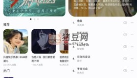 音樂時刻 v1.1.6 免費(fèi)音樂app 支持無損