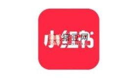 小紅書運(yùn)營引流全系列課程