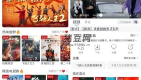 隨心影視v2.0 去廣告純凈版