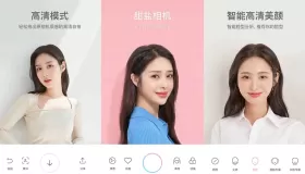 甜鹽相機(jī)v7.4.11 解鎖會員版 非常協(xié)調(diào)的美顏相機(jī)