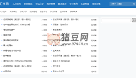 匯書網(wǎng)：免費(fèi)在線電子書下載網(wǎng)站