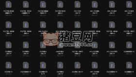 中文字體包845款合集